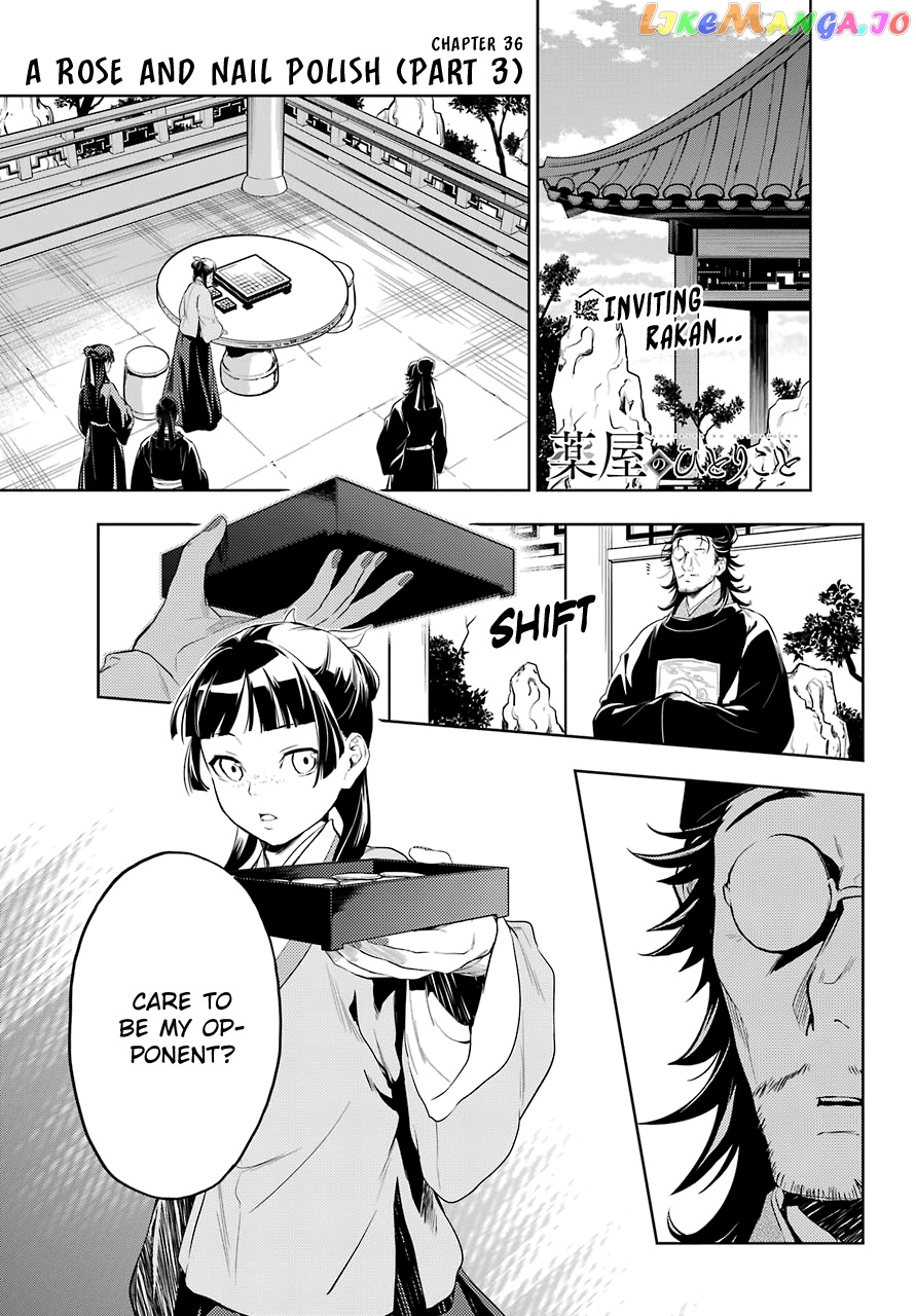 Kusuriya No Hitorigoto Chapter 36.3 image 02